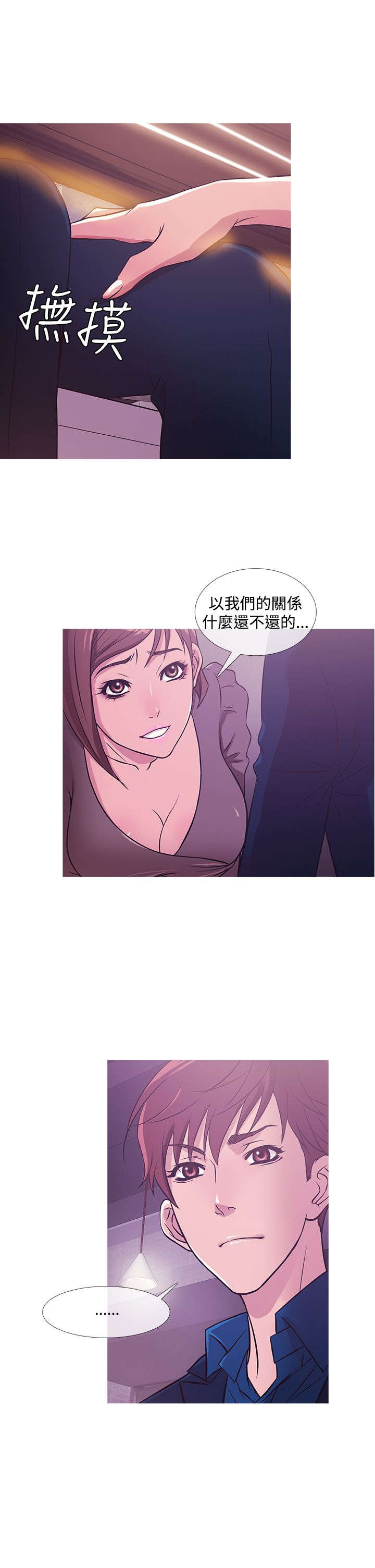 应召各册漫画,第24章：一亿2图
