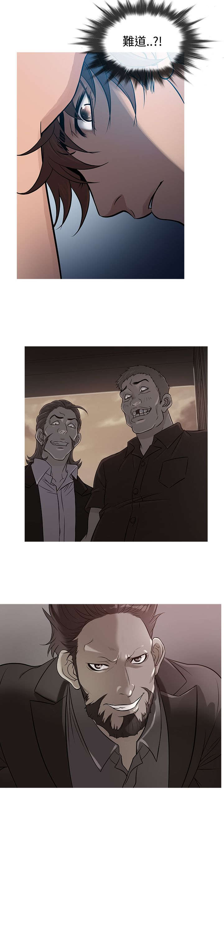 应召先生漫画,第49章：文老板3图