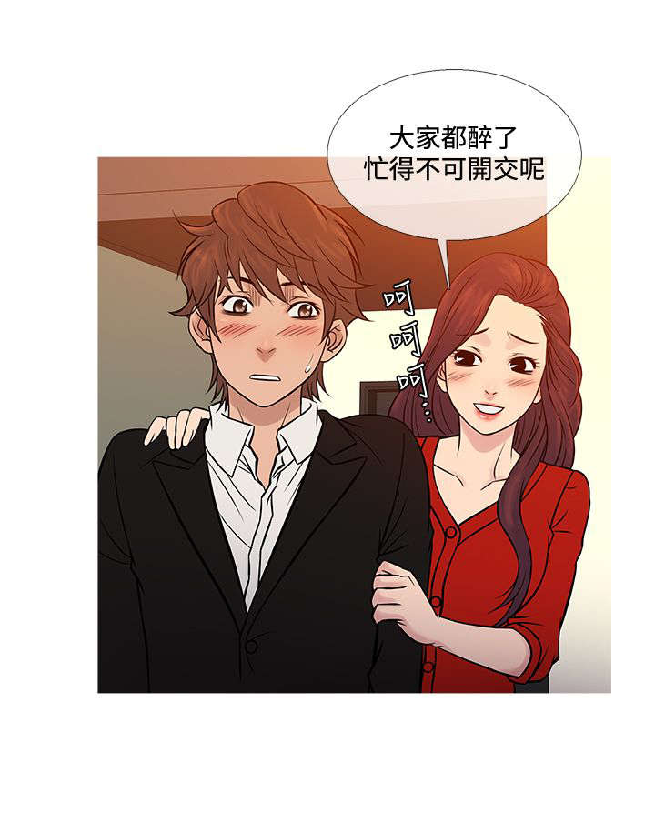 应召各册漫画,第58章：毒品3图