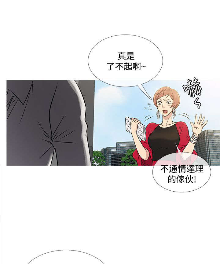应召参战漫画,第55章：二者争吵1图