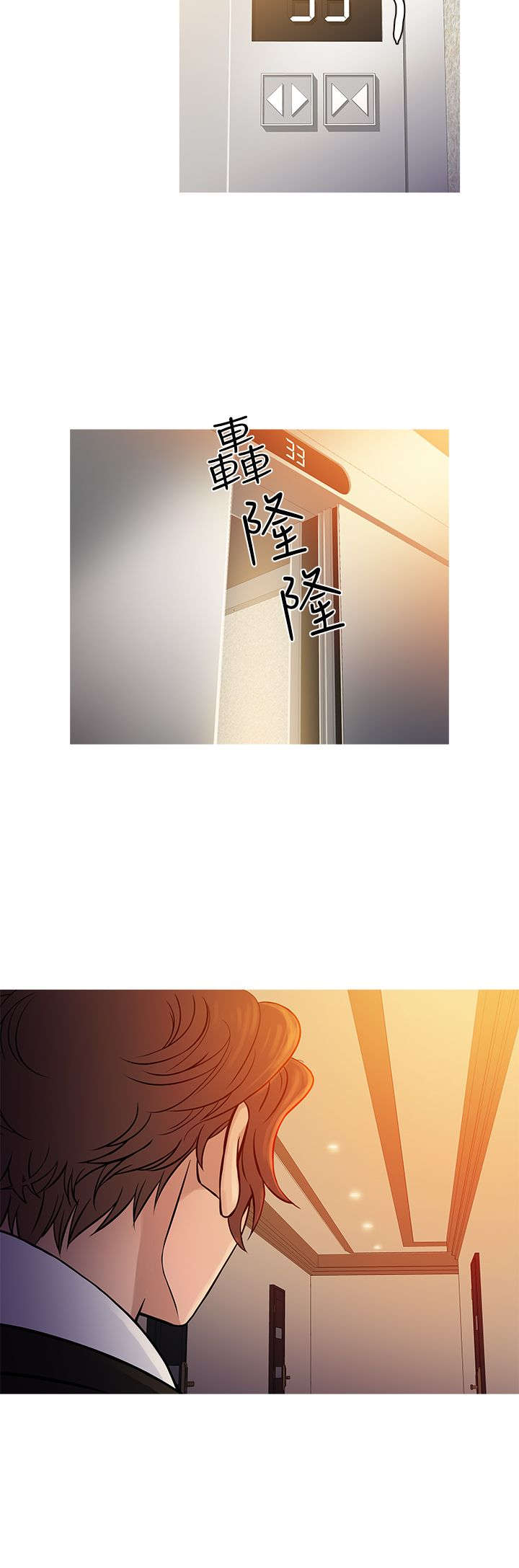 应召先生漫画,第58章：毒品2图