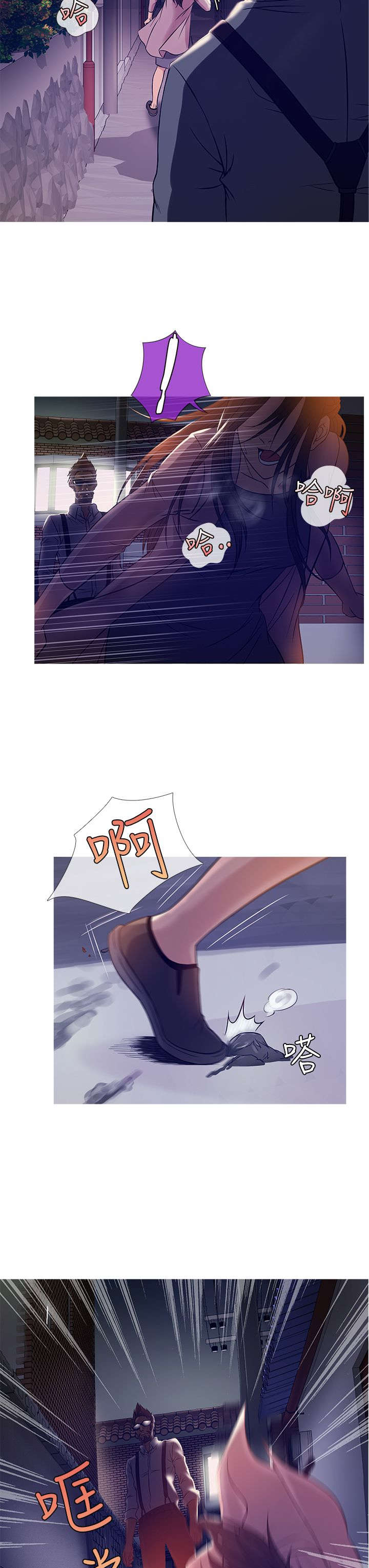 应召先生漫画,第36章：探望3图