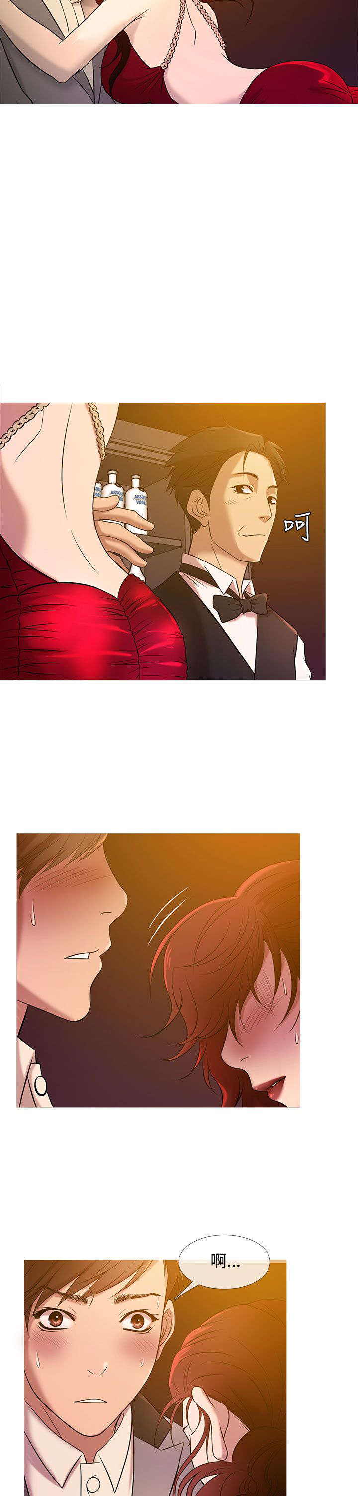 应召先生漫画,第15章：亮相5图