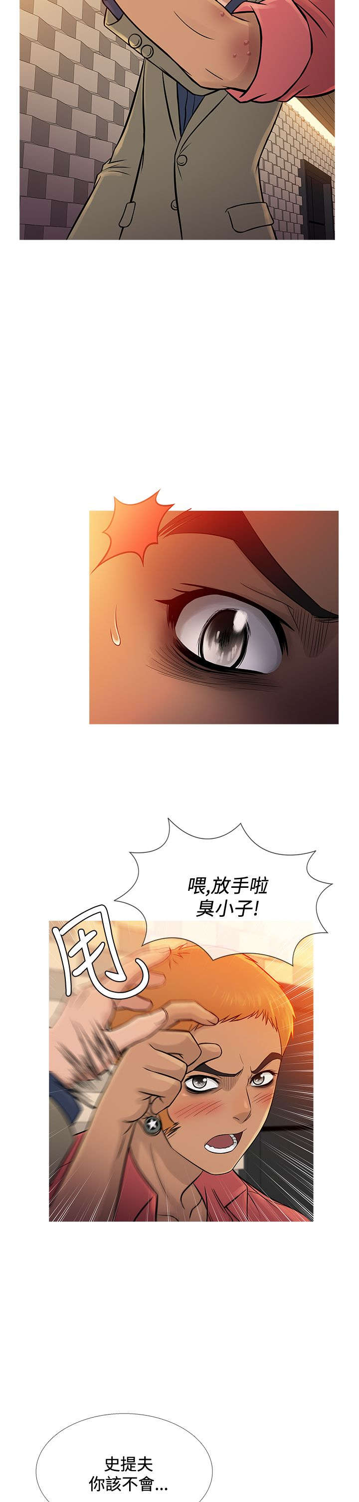 应召的解释漫画,第57章：寻母2图