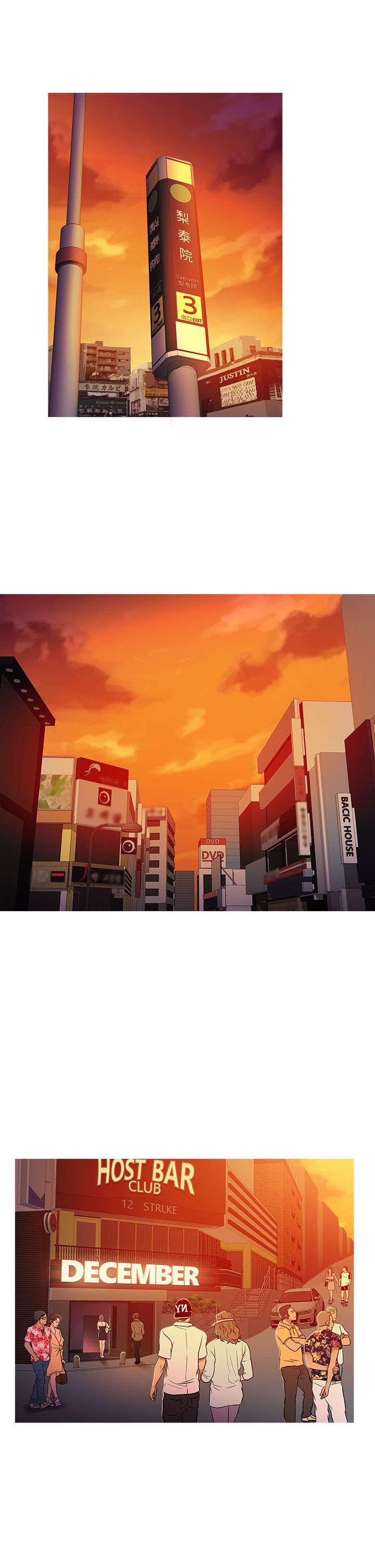 应召先生漫画,第50章：劝离3图