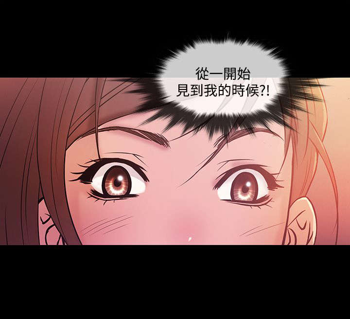 应召生涯电视剧漫画,第57章：寻母2图