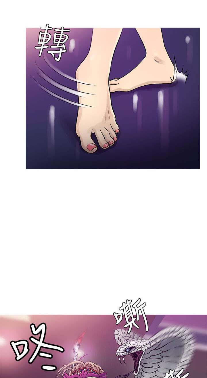 应召先生漫画,第51章：佳人1图