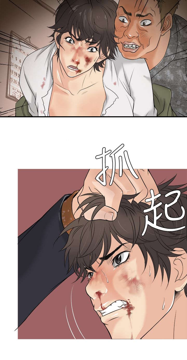 应召先生漫画,第2章：被迫4图