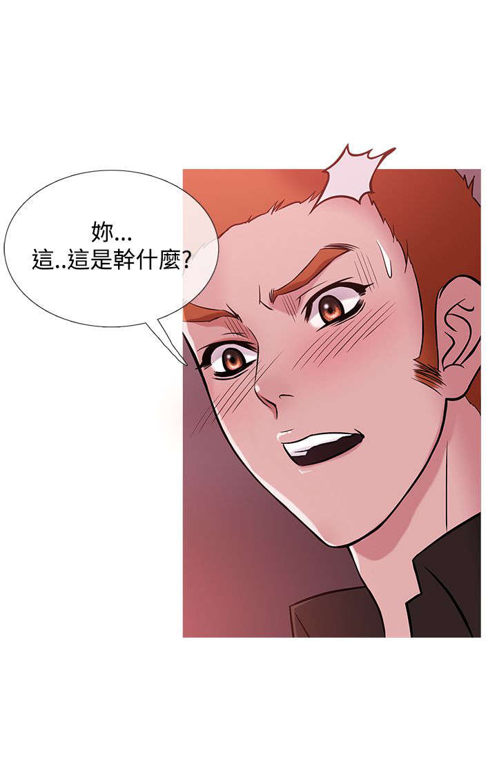 应召先生漫画,第31章：业绩下滑4图