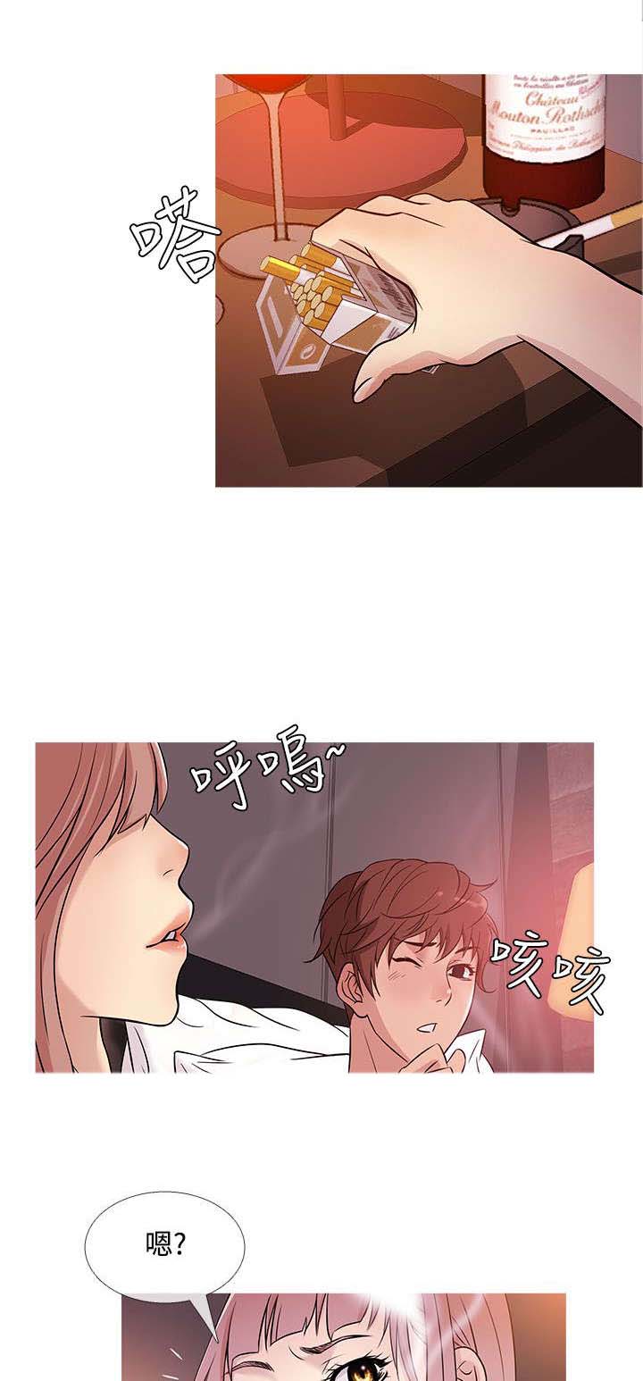 应召先生漫画,第33章：相助4图