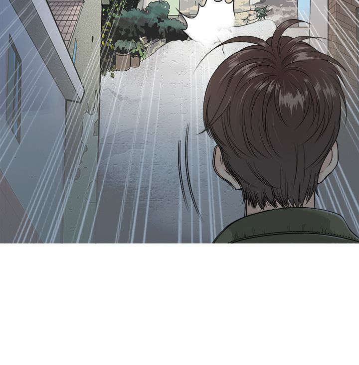 应召参战漫画,第1章：高利贷1图