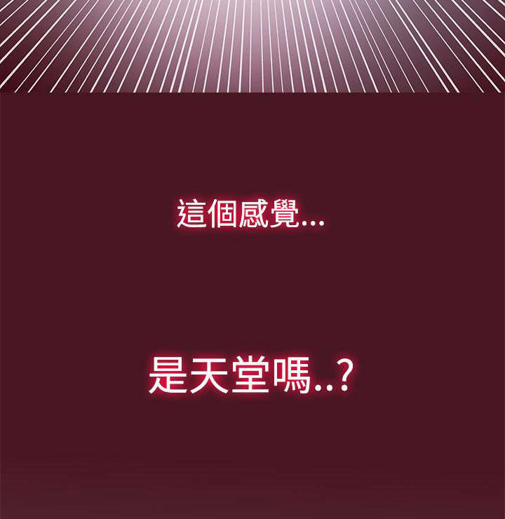 应召参战漫画,第5章：母亲的困境4图