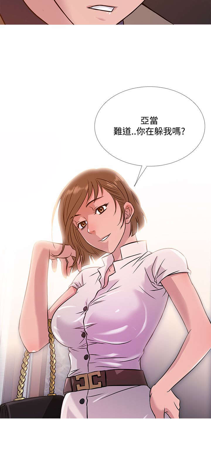 应召先生经典台词漫画,第45章：母女相遇3图
