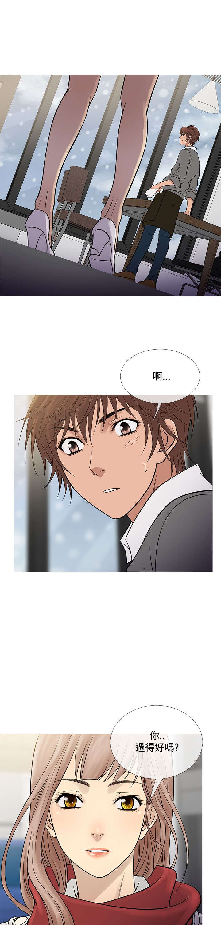 应召先生漫画,第63章：剧终！4图