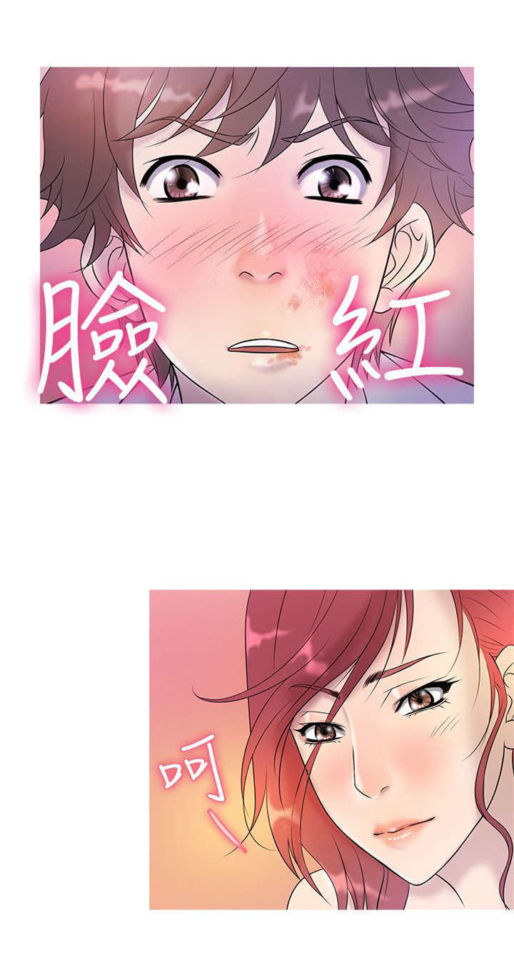 应召生涯电视剧漫画,第5章：母亲的困境5图