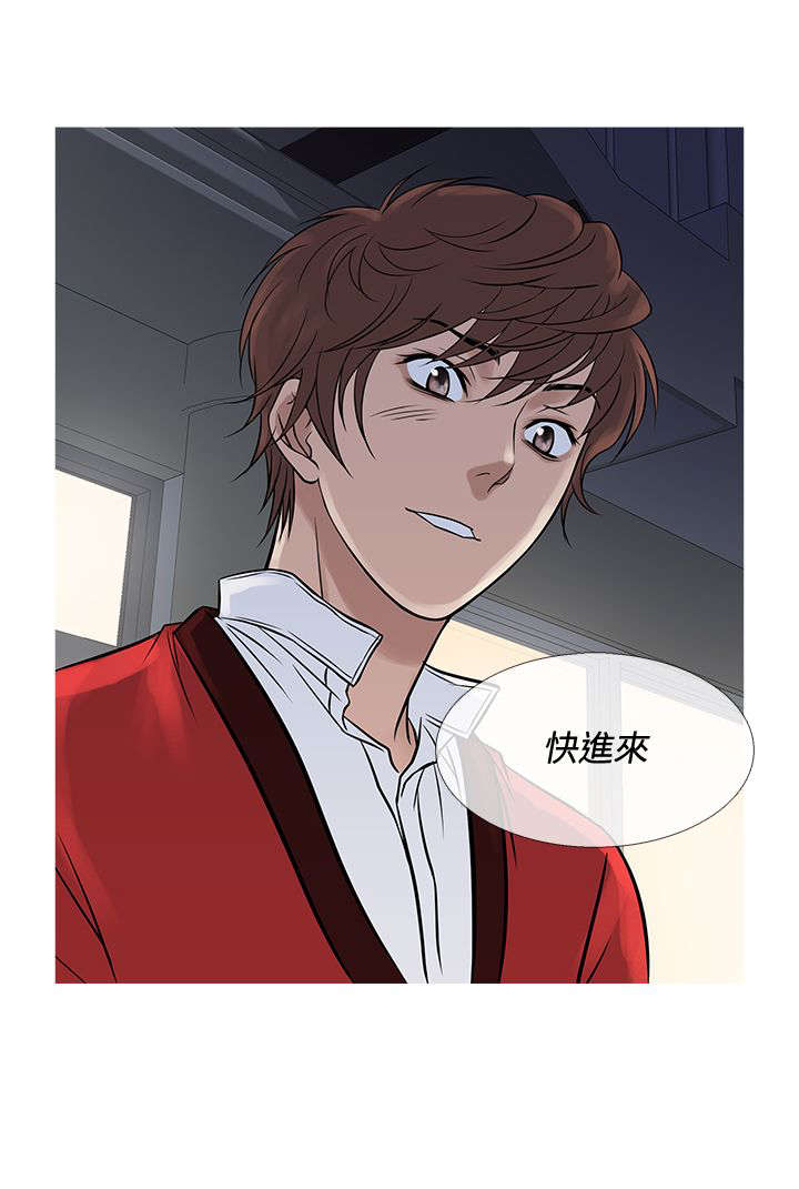 应召各册漫画,第61章：社长的回忆5图