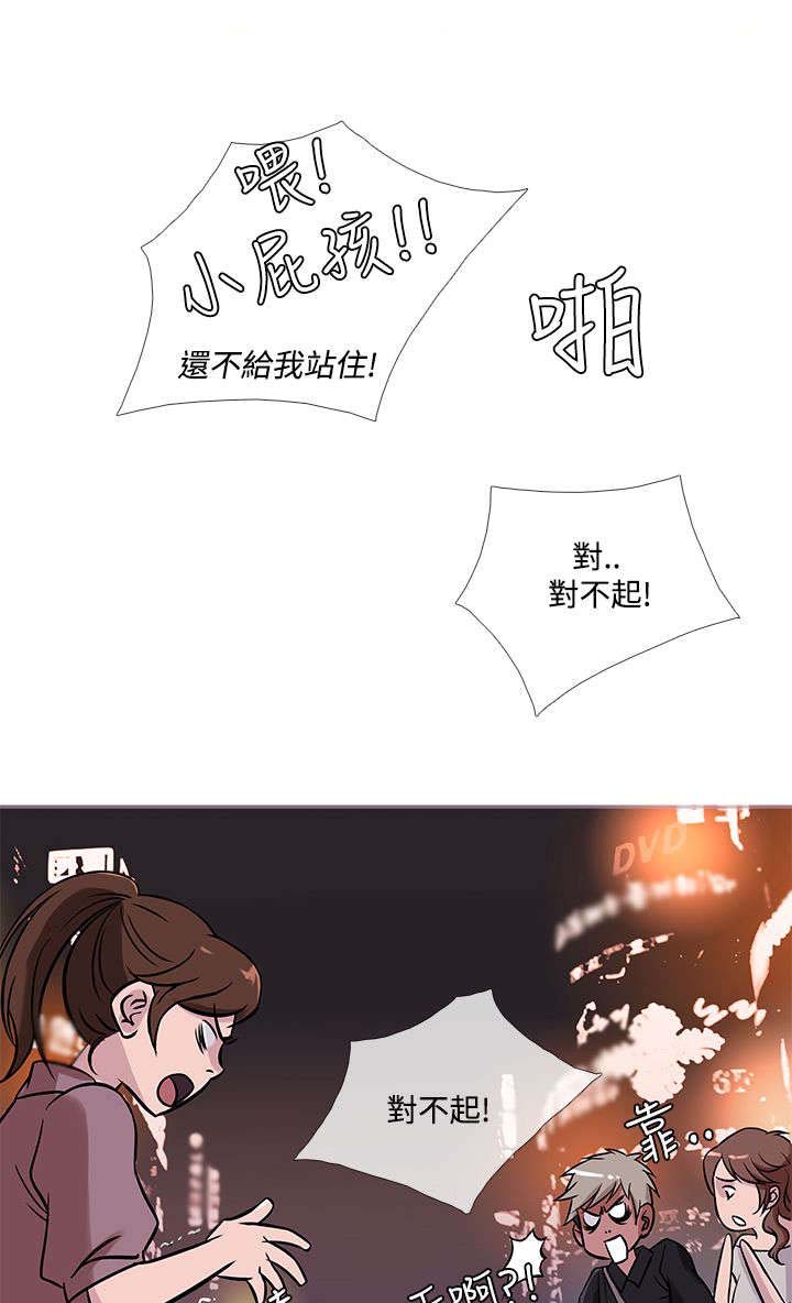 应召参战漫画,第44章：劫持5图