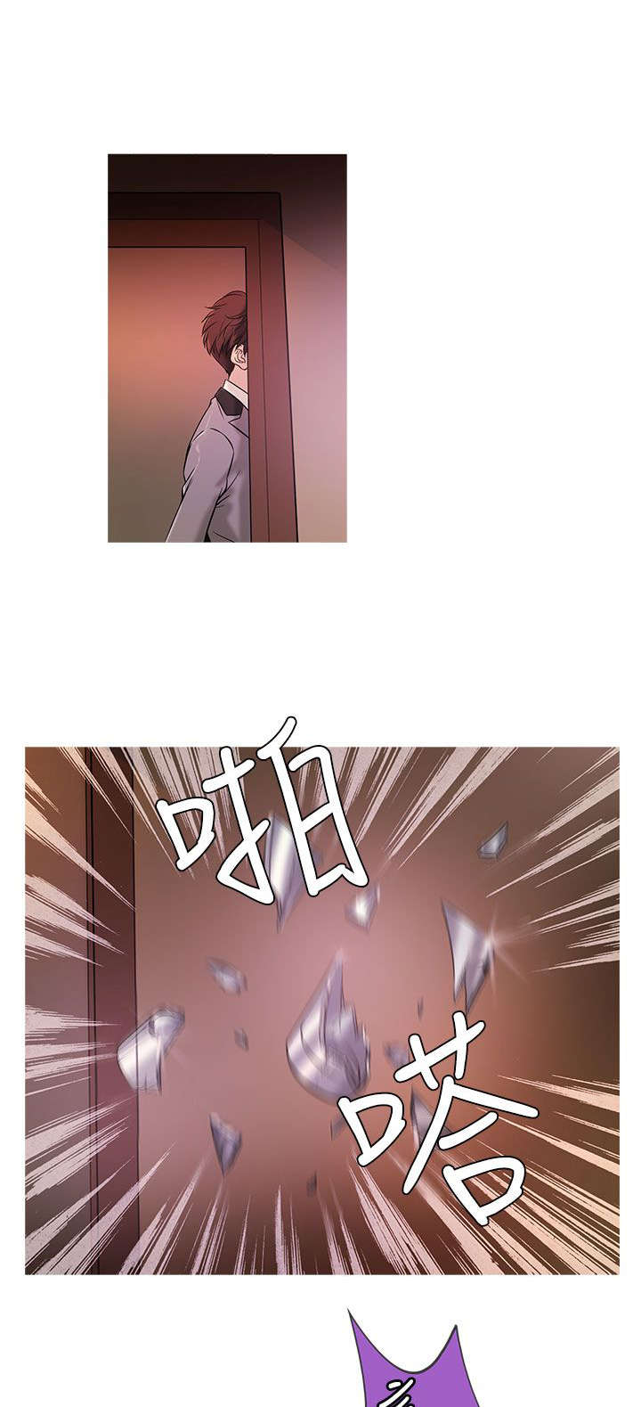 应召先生漫画,第16章：抢手5图