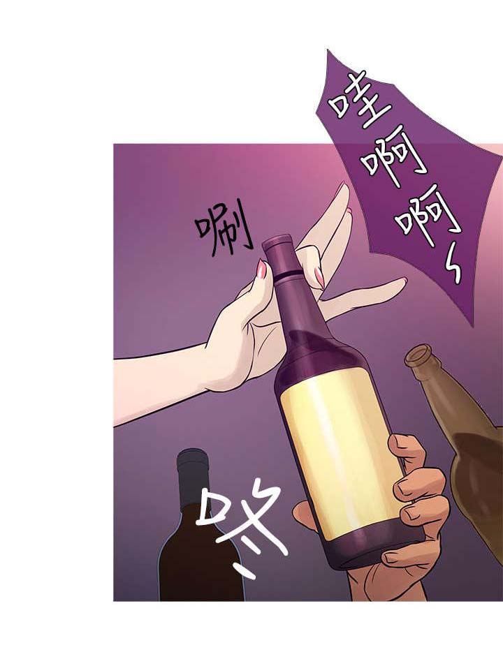 应召先生漫画,第51章：佳人4图