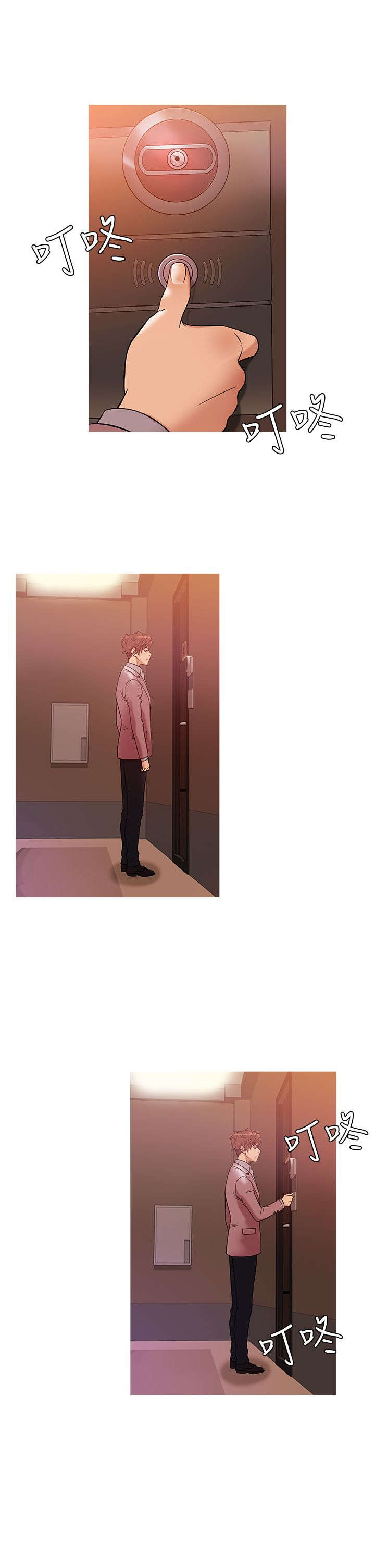 应召先生漫画,第32章：回头4图