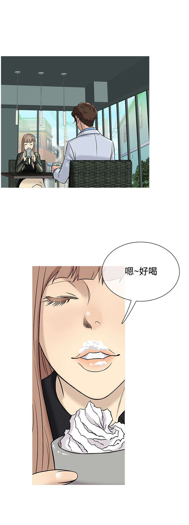 应召先生漫画,第34章：相似5图