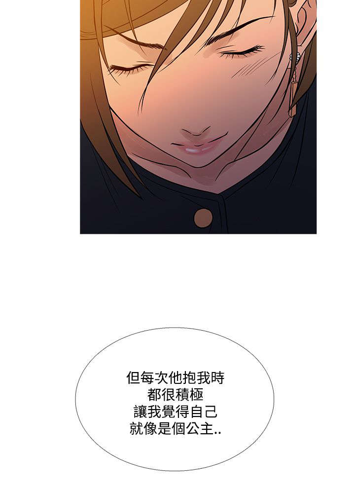 应召先生漫画,第63章：剧终！1图