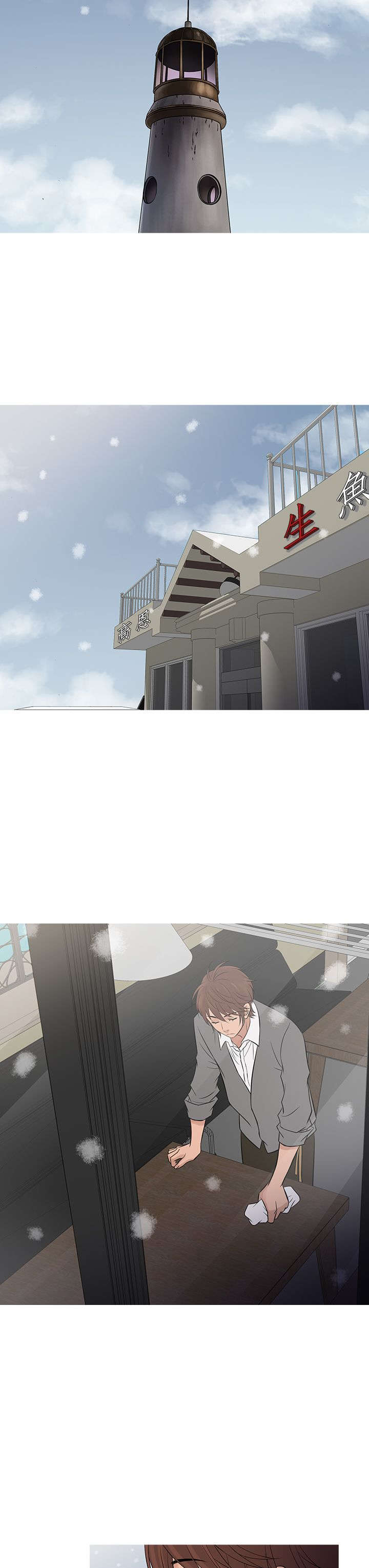 应召先生漫画,第63章：剧终！2图