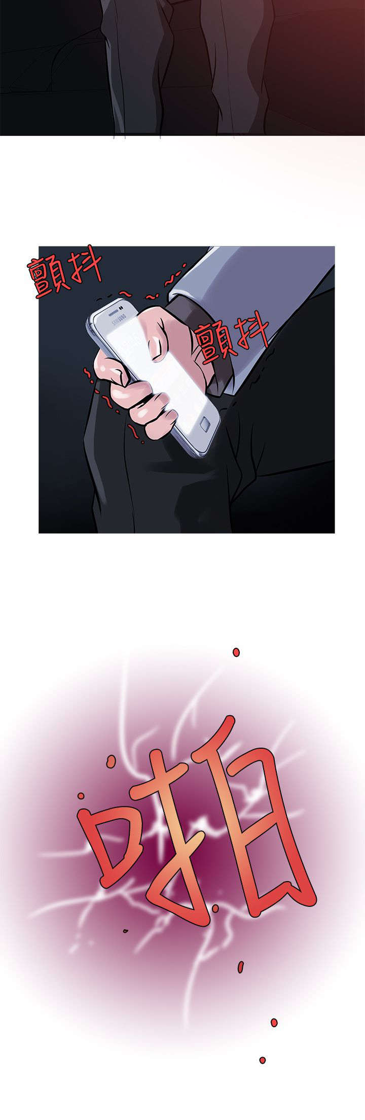 应召参战漫画,第27章：有钱任性4图