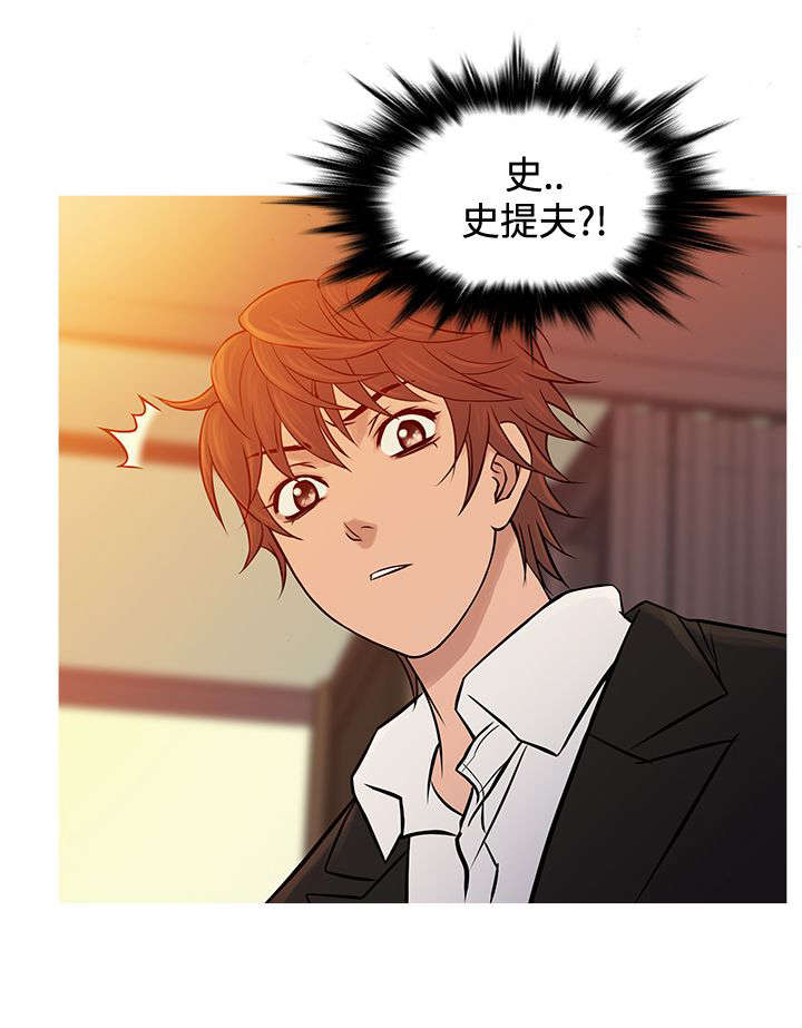 应召各册漫画,第58章：毒品4图