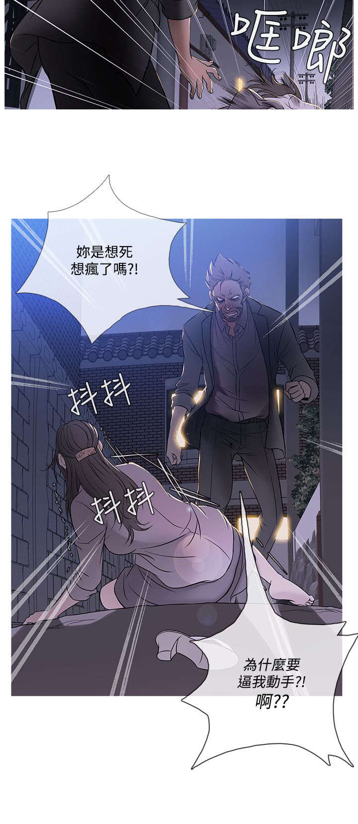 应召参战漫画,第42章：打听2图