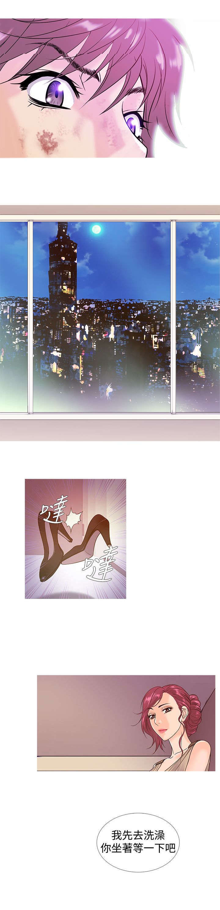 应召先生漫画,第4章：回忆1图