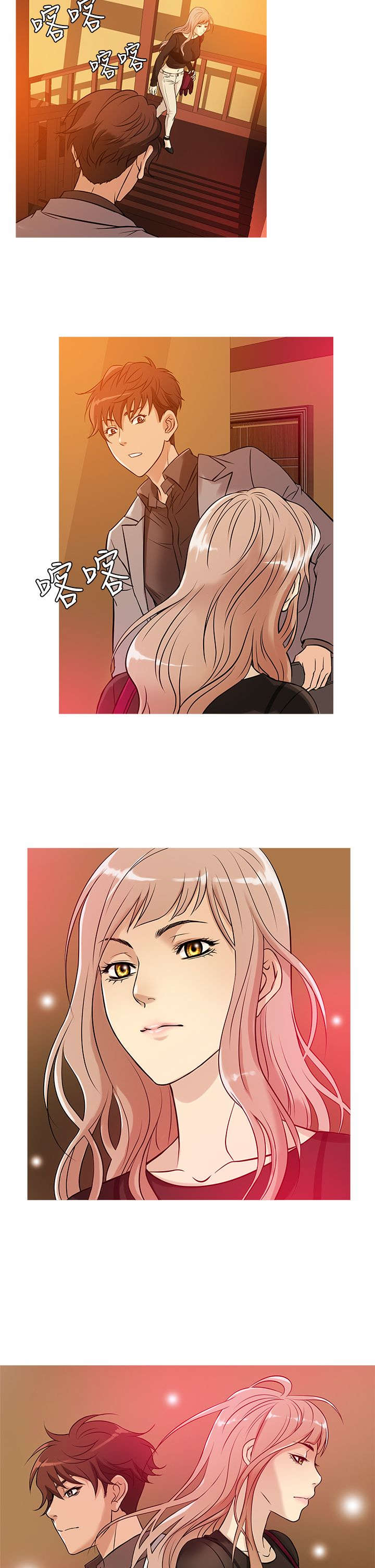 应召先生主要角色漫画,第27章：有钱任性4图