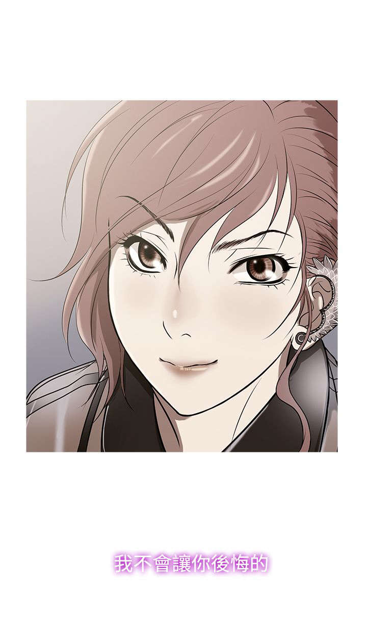 应召先生漫画,第62章：往昔旧事3图