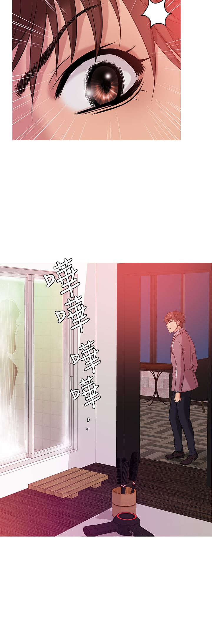 应召先生漫画,第32章：回头2图