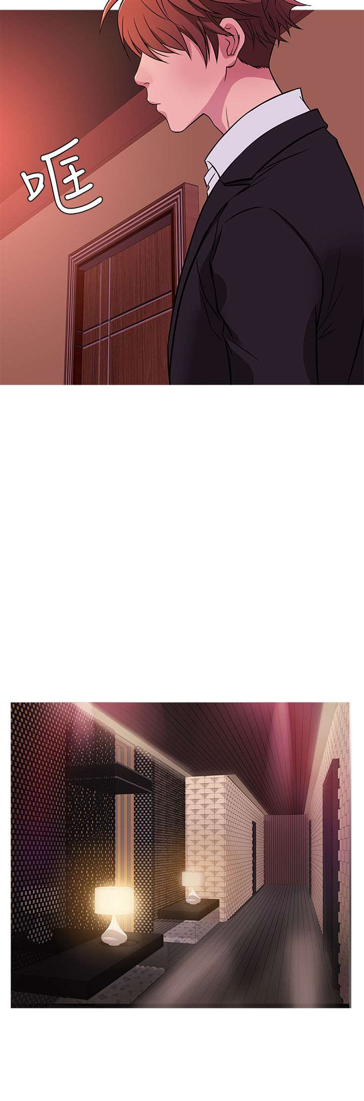 应召先生漫画,第35章：生气2图