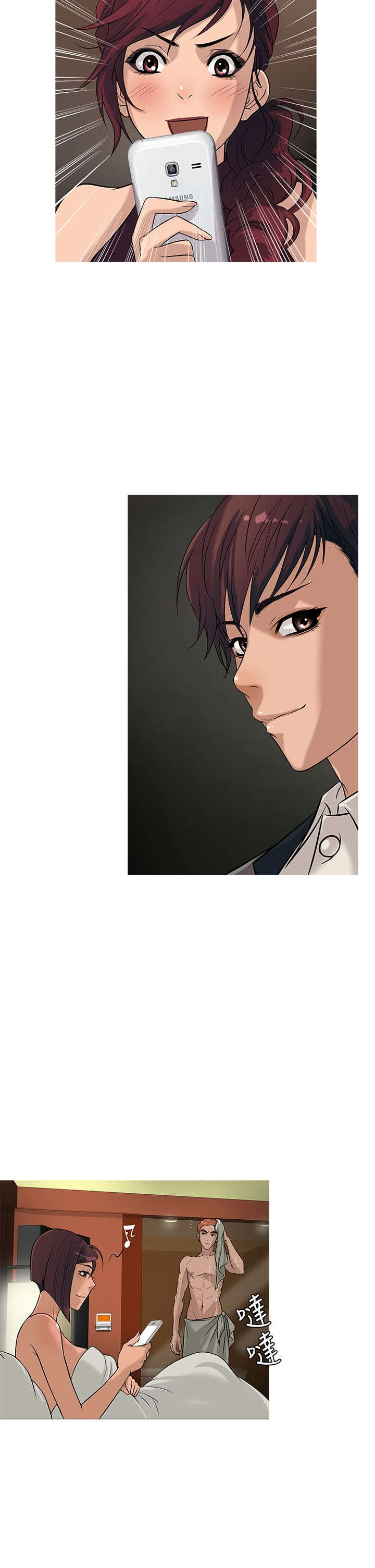 应召先生漫画,第18章：得逞1图