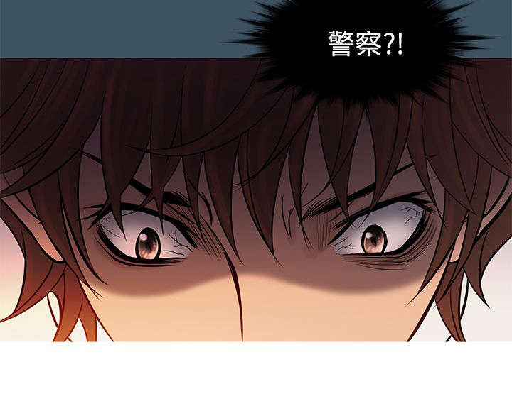 应召生涯第一季解读漫画,第59章：警察抓捕5图