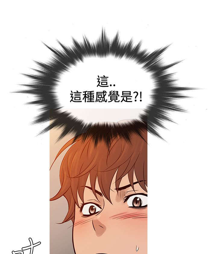 应召各册漫画,第58章：毒品5图