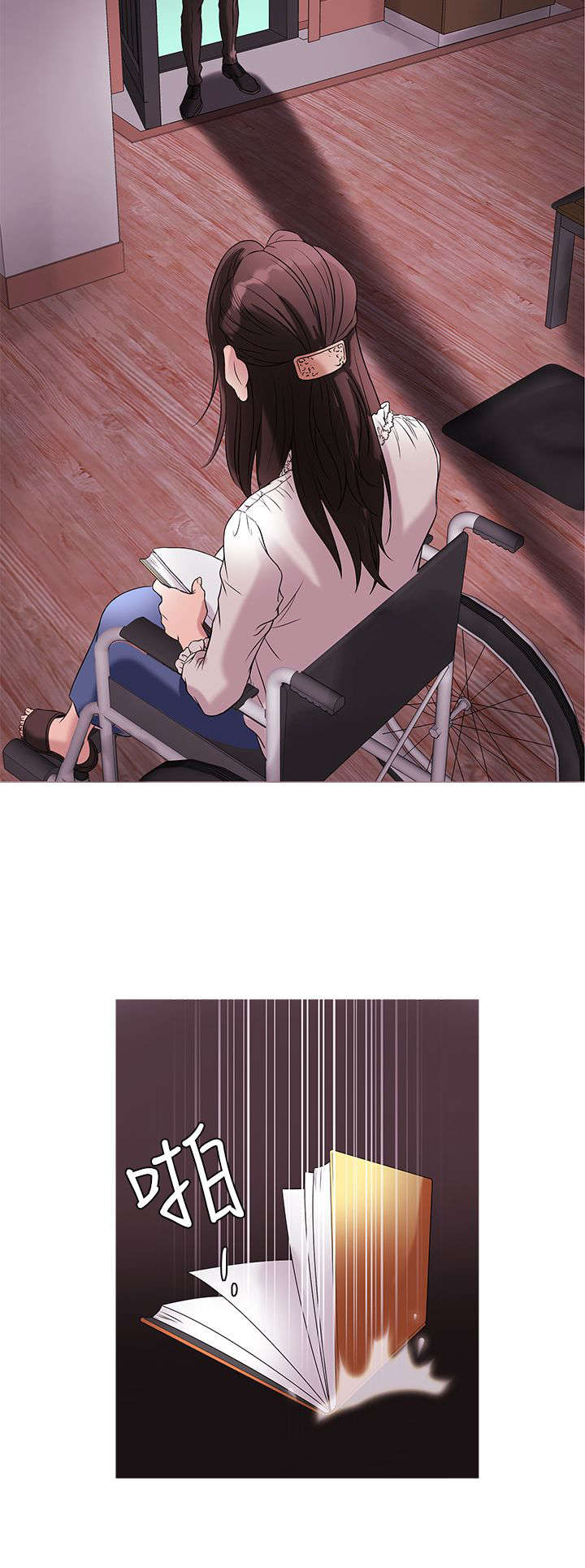 应召先生漫画,第22章：梦境4图