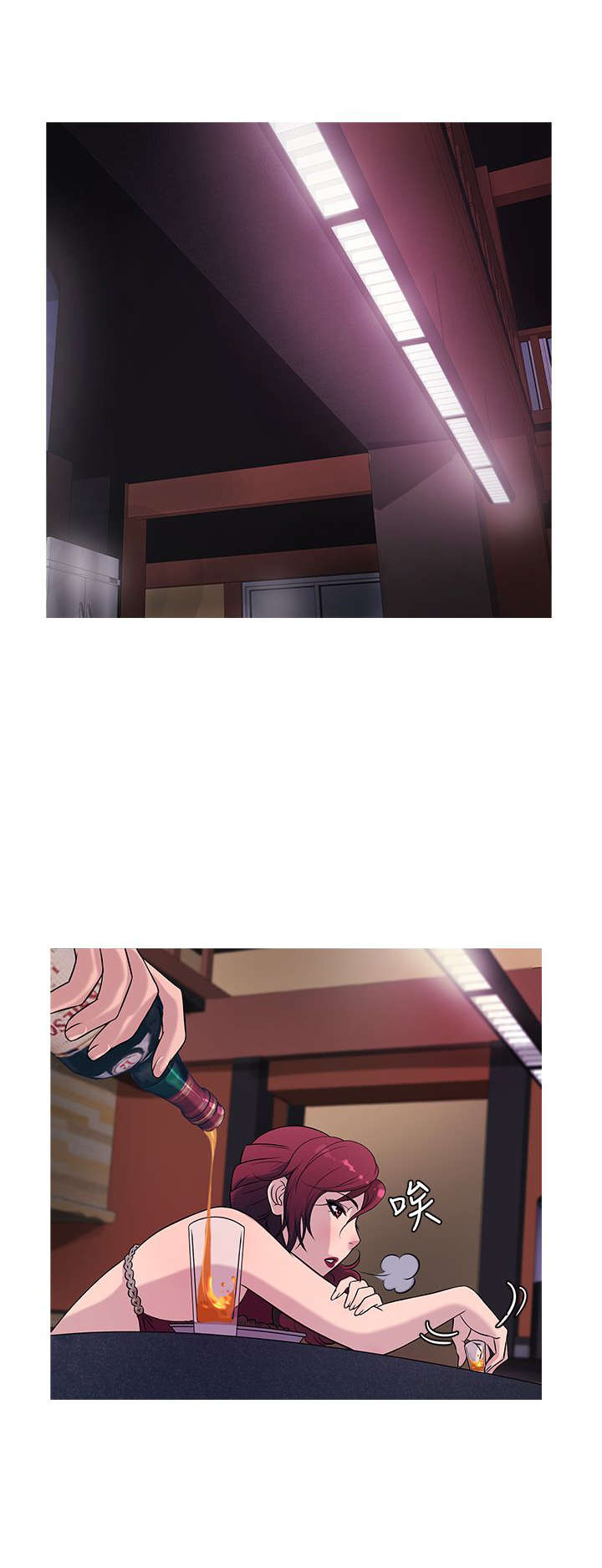 应召先生漫画,第18章：得逞4图