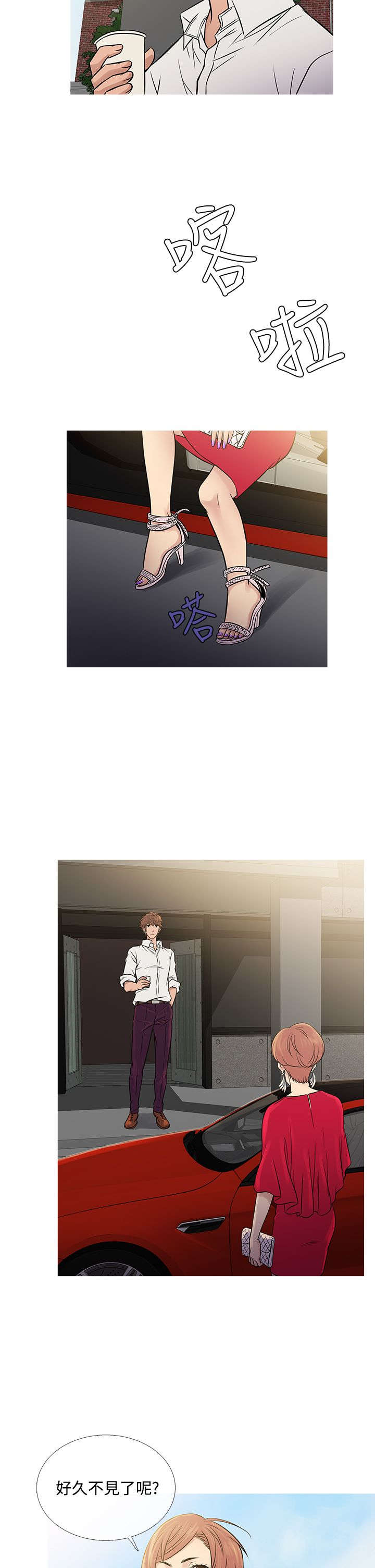 应召参战漫画,第54章：好处双倍3图