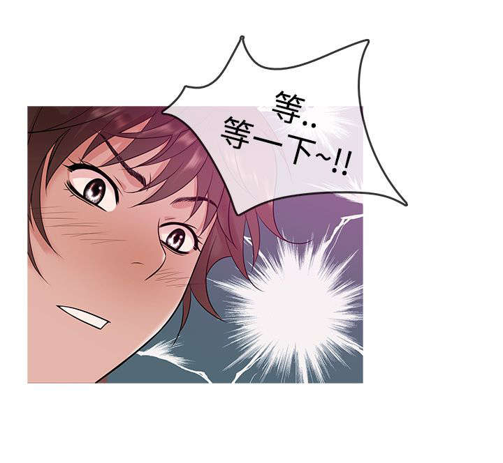 应召先生漫画,第11章：heaven2图