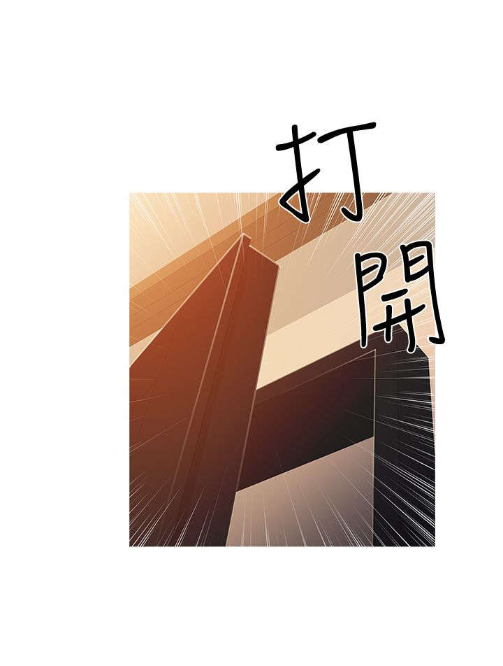 应召生涯第一季解读漫画,第59章：警察抓捕1图