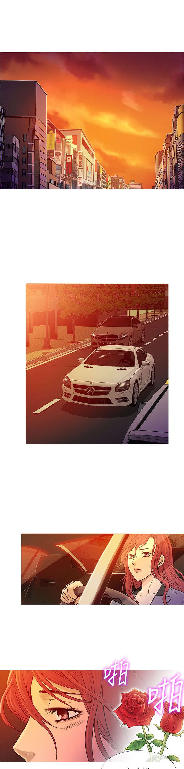 应召先生漫画,第61章：社长的回忆1图