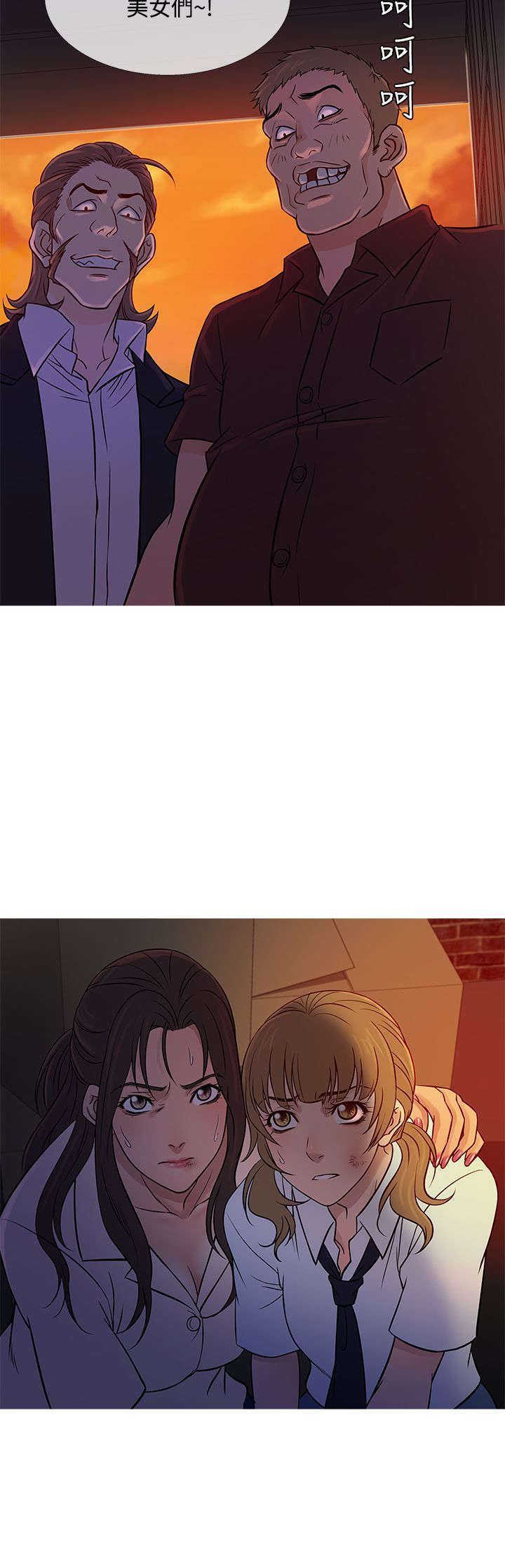 应召参战漫画,第47章：惊恐1图