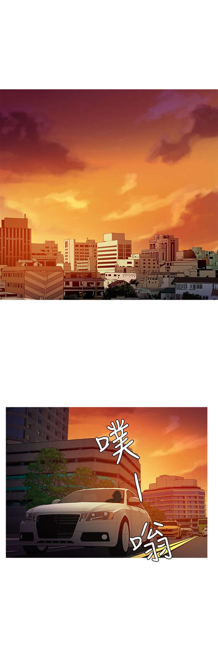 应召先生漫画,第50章：劝离2图