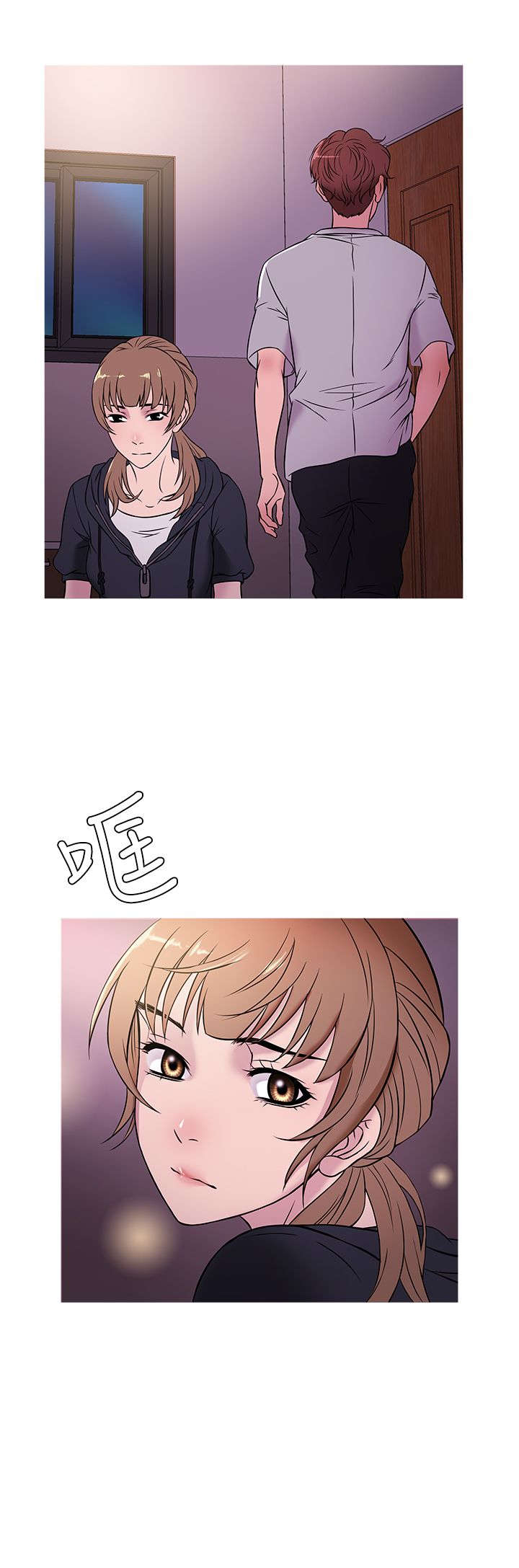 应召先生漫画,第41章：下落5图