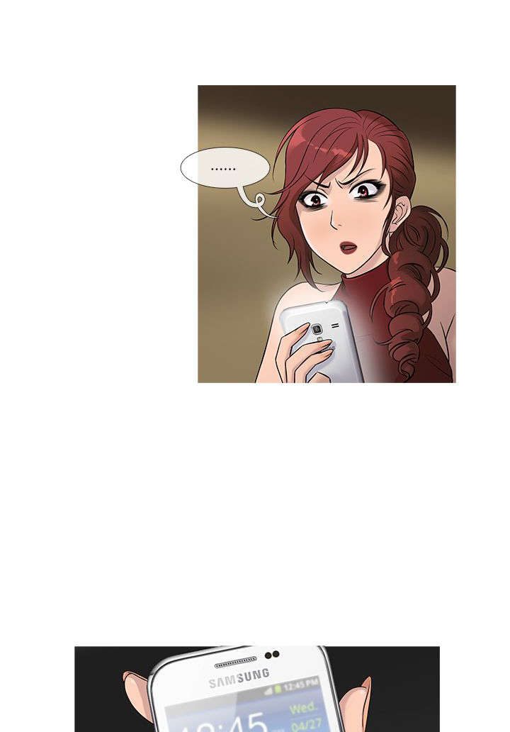 应召先生漫画,第18章：得逞4图