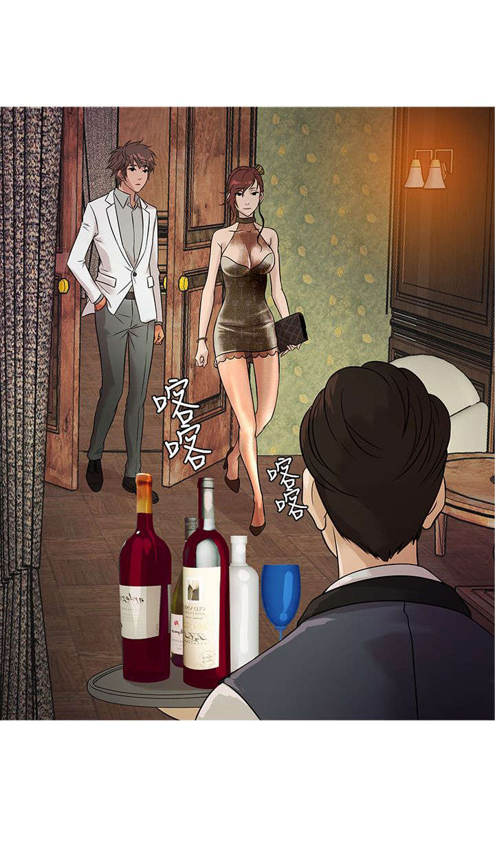 应召各册漫画,第12章：“四大天王”2图