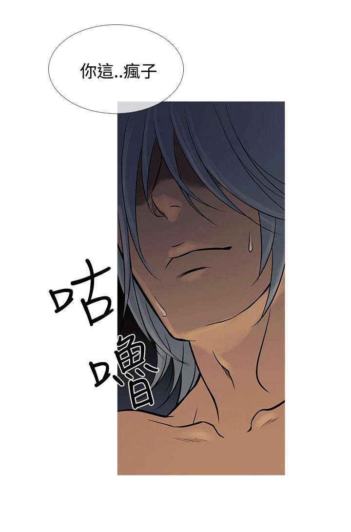 应召先生漫画,第60章：一年后2图